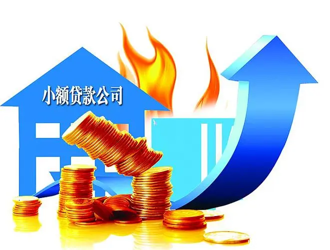 重庆信用借款
